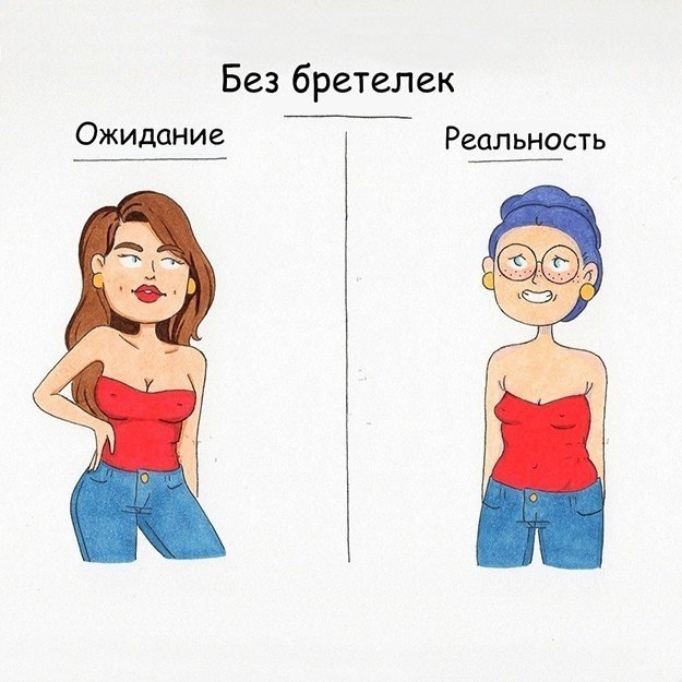     )).  ? - 6