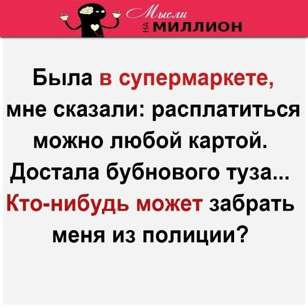  ,   ))