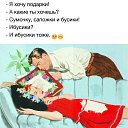 ���� Galina, �����-���������, 61 ��� - ��������� 1 ���� 2020 � ������ ���� ����������
