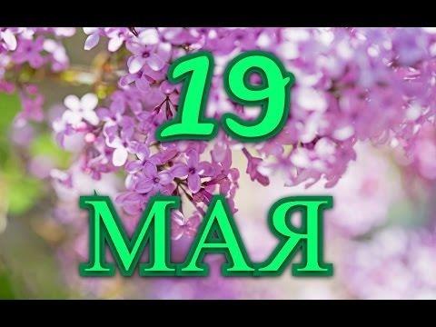   ,    . - 19  2020  18:18