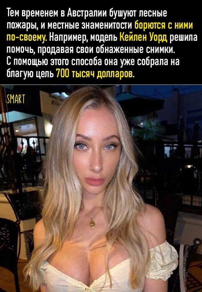 Triplex celeste only fans leaks