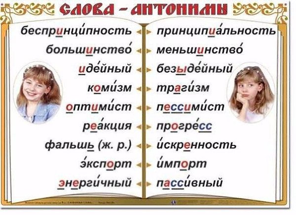     - 4