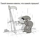 ���� �������, ����, 48 ��� - ��������� 16 ������ 2020