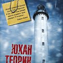 ���� ��������, ������� - ��������� 15 ���� 2020 � ������ ������ ��������