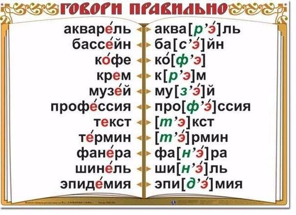     - 6