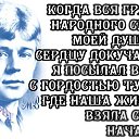 ���� Vitali, ������, 51 ��� - ��������� 14 ���� 2020 � ������ ������