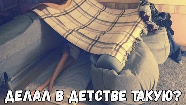 ������ �� ��� :D - 28 ������ 2020 � 18:49