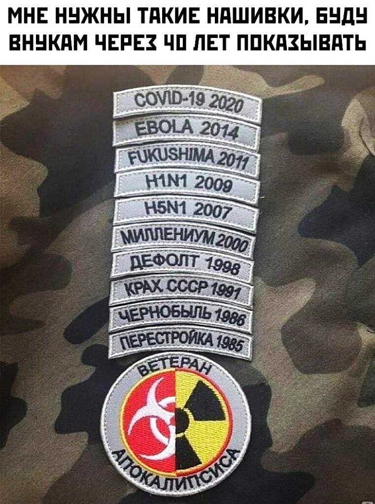  - 3  2020  11:09
