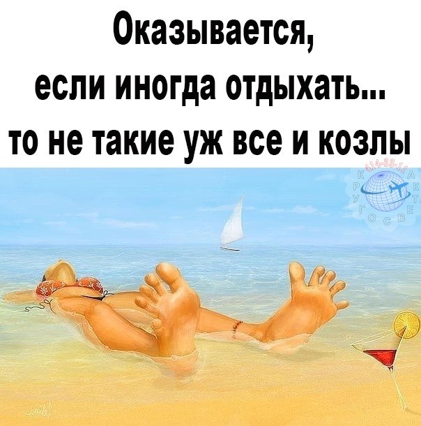  - 14  2020  20:56