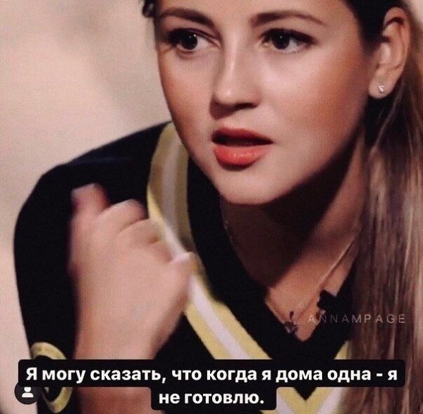 Мужики, обратите внимание на эти очень правильные слова