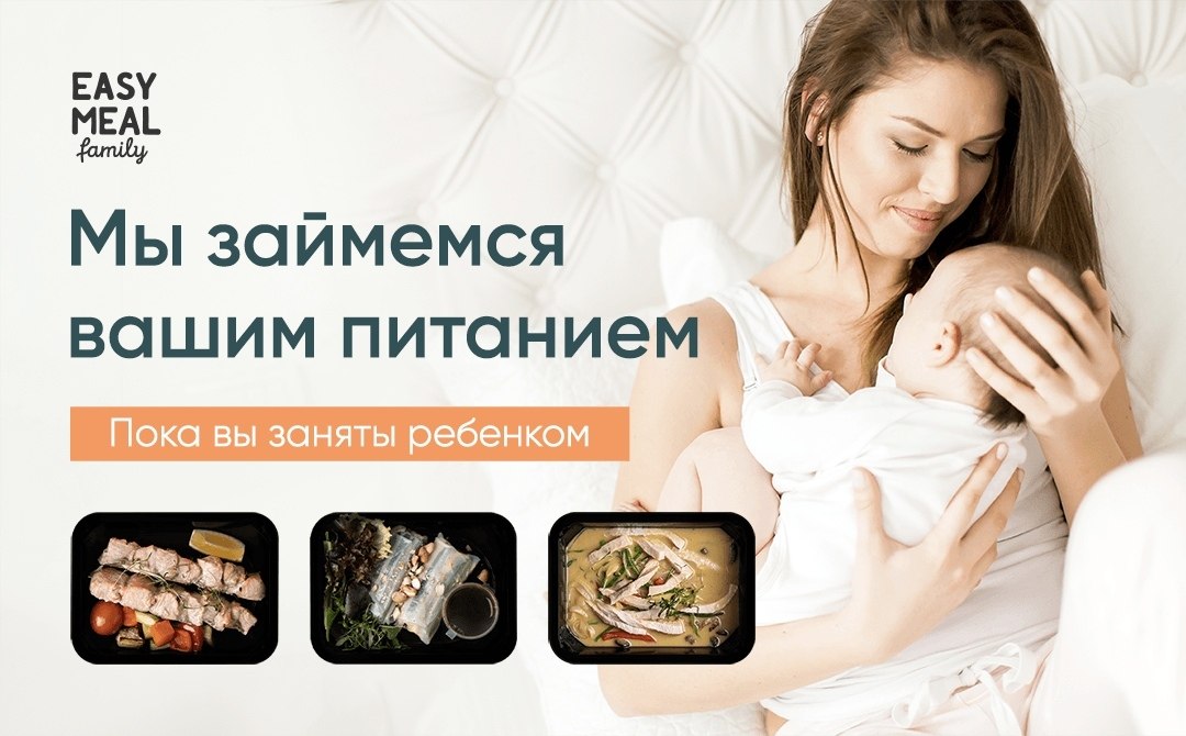 Готовые рационы питания с бесплатной доставкой до 50 км от МКАД ...