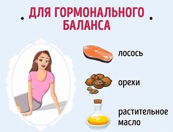 Продуты для вашего здоровья и красоты! Будьте здоровы и неотразимы!