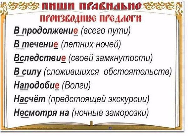     - 2