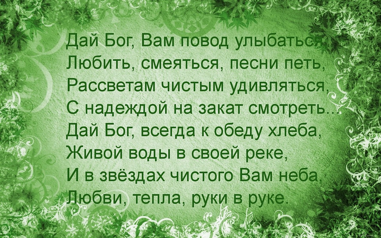 Песни-переделки на юбилей женщины. - tamada