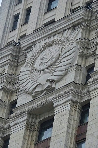 Сталинская высотка на площади Красные Ворота, расположена на одной из самых высоких точек Садового ... - 3