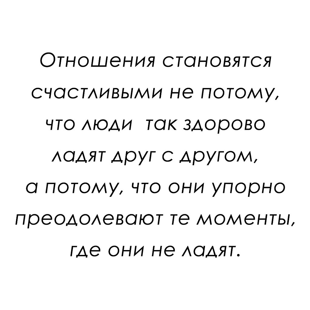 14 говорит. Бабские паблики с Цитатами. Цитата 14. Картинка с текстом полезные паблики. Паблики с бабскими Цитатами ВК.