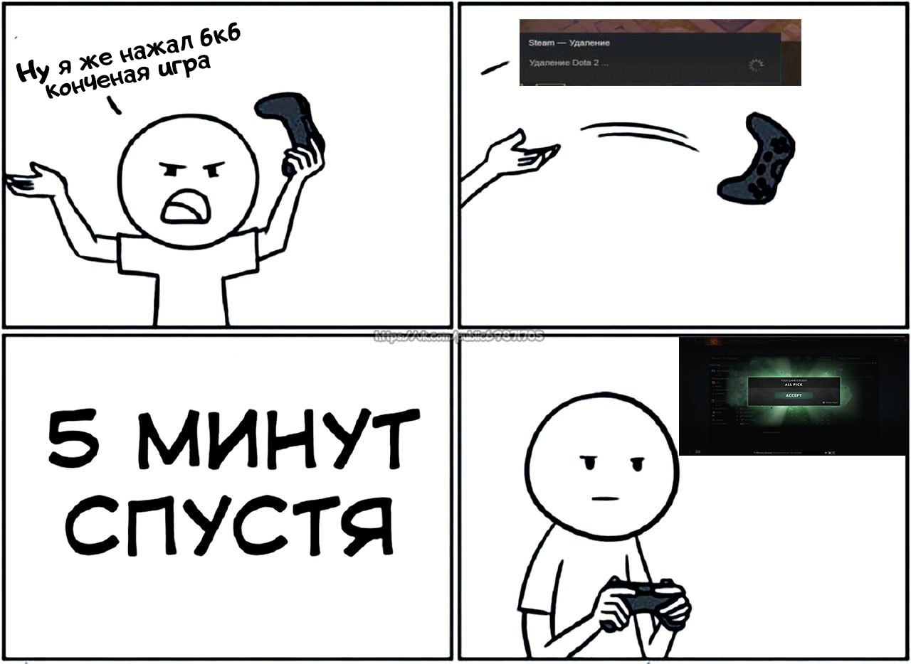 Dota 2 [  ] - 18  2020  18:29