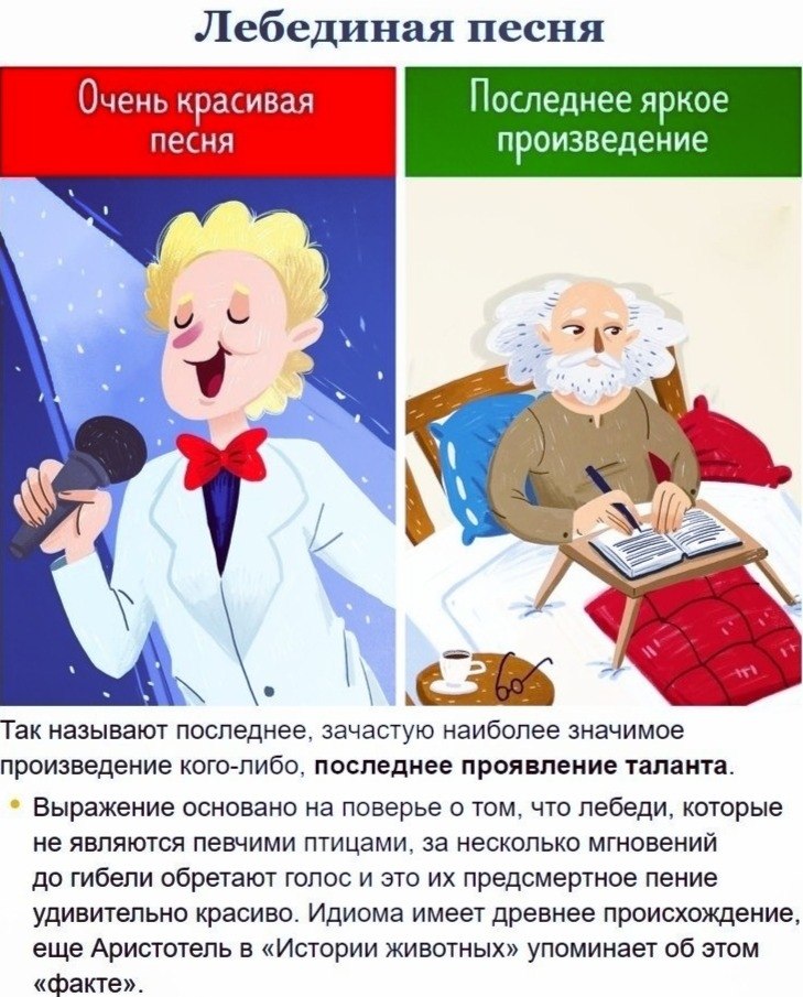    - 4