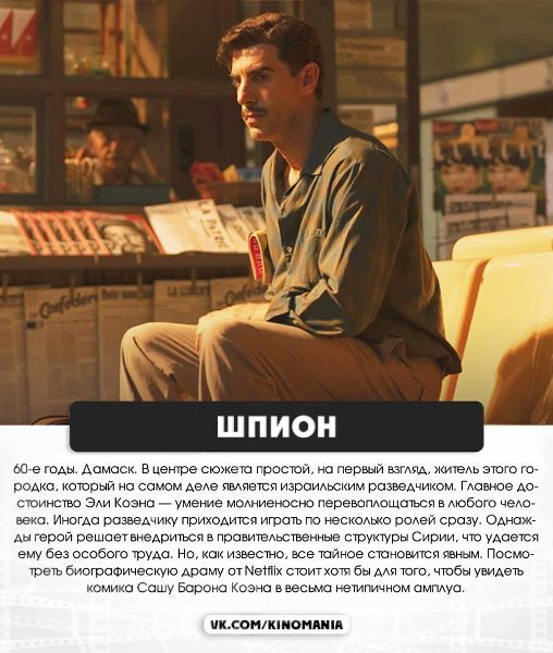 Делюсь новой подборкой любопытных и не попсовых сериалов для приятного домоседства) - 2