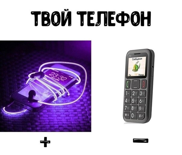 �����? ��, �� �������! - 9 ������ 2020 � 18:49