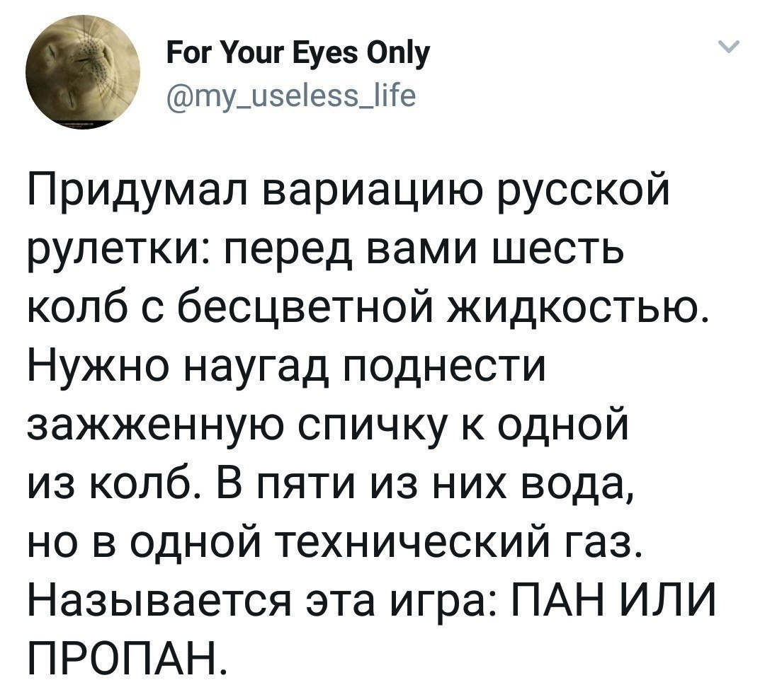    - 26  2020  18:54