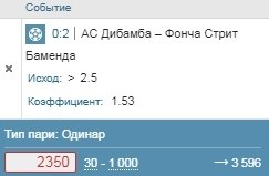  .: 2350 . 2-  :  85% . . BAGGIO ...