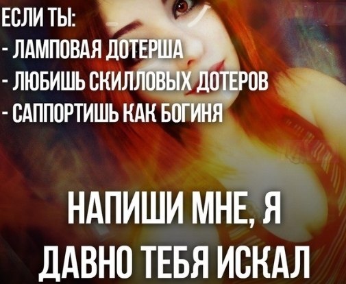 Dota 2 [  ] - 25  2020  19:36