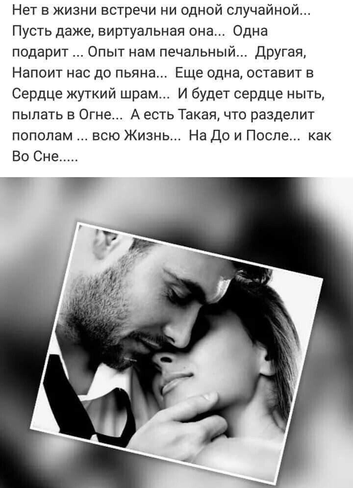 Много думаю в последнее время о следах, которые оставляют люди в жизни других, если вообще ...