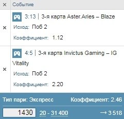 БЕСПЛАТНЫЙ МАРАФОН.Ставим: 1420 руб. 2-я наша ставка: Уверенность 85% Dota2 3-я карта Aster.Aries – ...