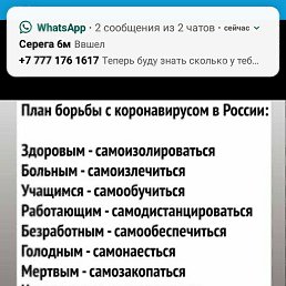 ���� �����, ������, 48 ��� - ��������� 22 ������ 2020