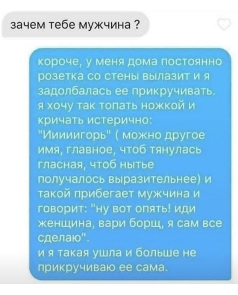  !