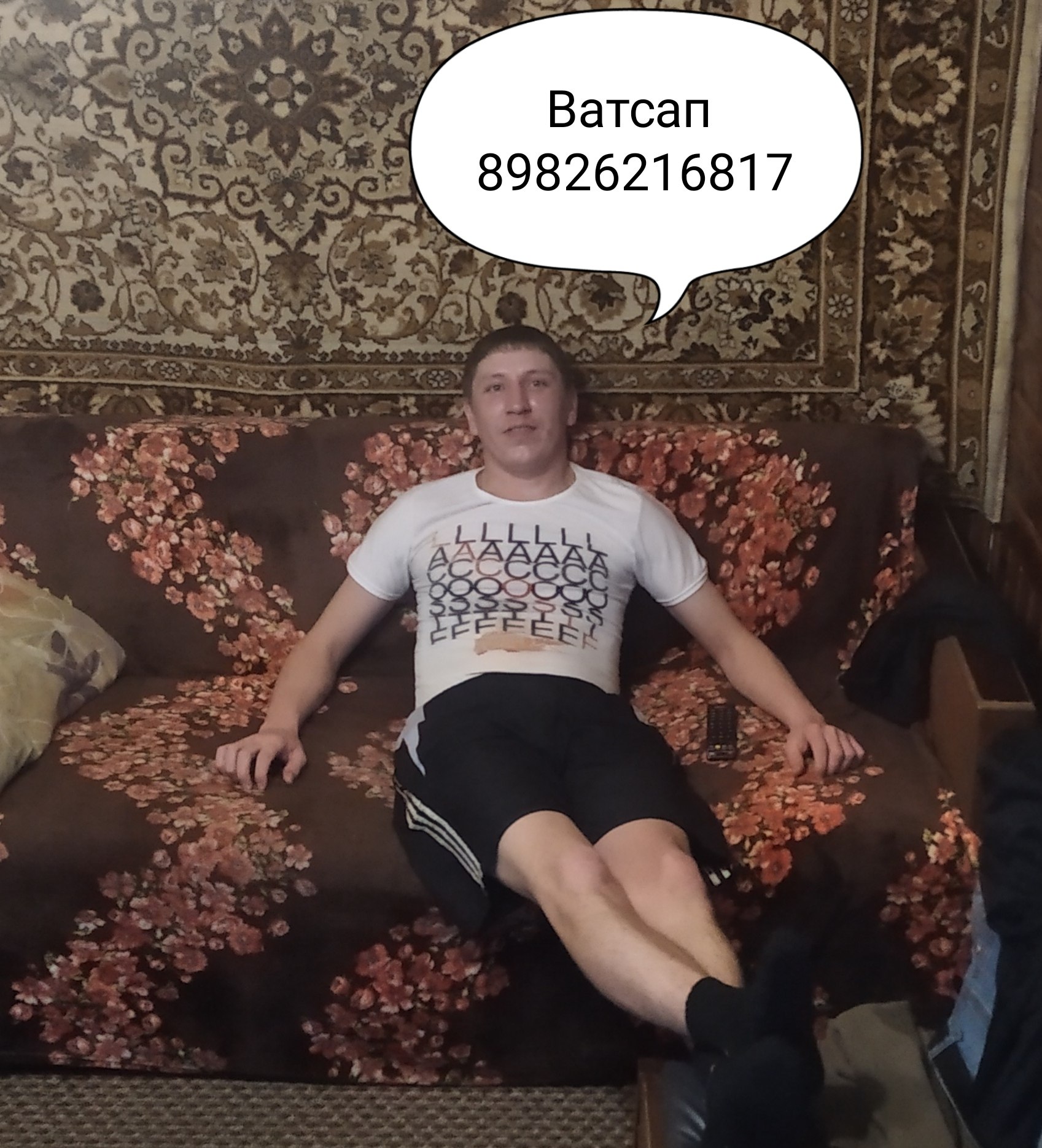  - 16  2020  16:43
