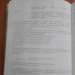 ���� ��������, �����, 70 ��� - ��������� 20 ������� 2020