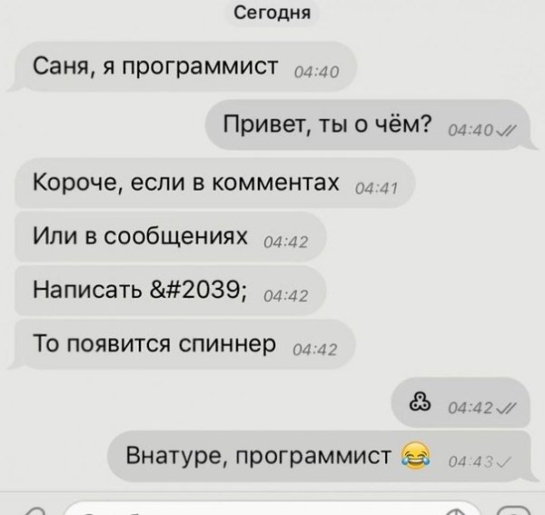Программисты вообще умеют такое делать? Или только чайники ремонтировать?