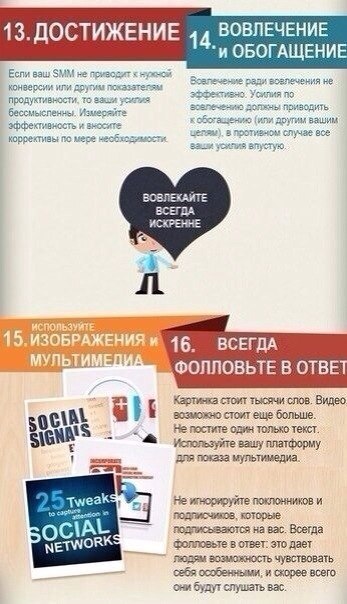 21   SMM-  - 6