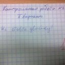 ���� �����, ������� - ��������� 2 ��� 2020 � ������ ������ ��������