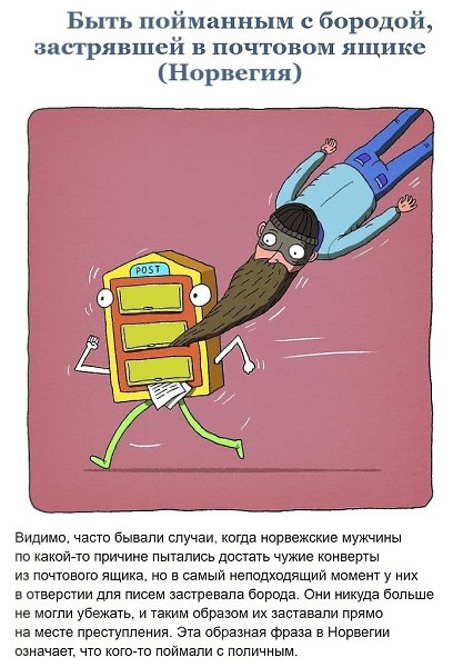        - 2
