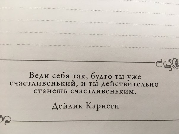     - 2