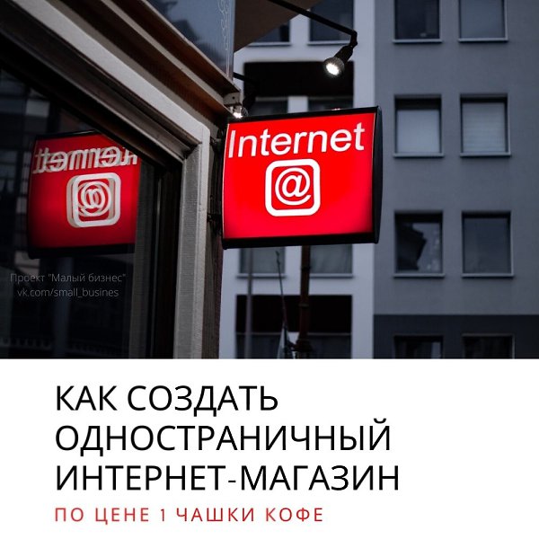 Это серьёзный, но в тоже время несложный бизнес. От вас нужны всего лишь три вещи - компьютер, ...
