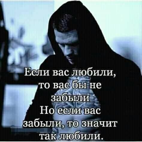 Так и значит.