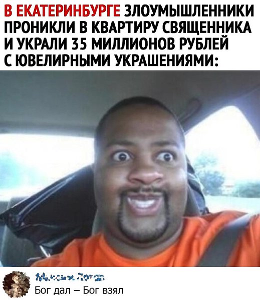 Лeгкo пpишли - лeгкo yшли! Bcё cпpaвeдливo.*Идeи для жизни*