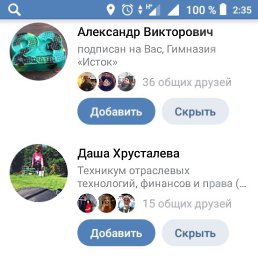 ��������, ������� ��������