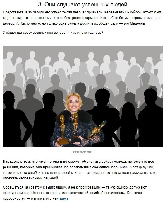 7  ,       . https://fotostrana.ru/away?to=/sl/rWA - 4