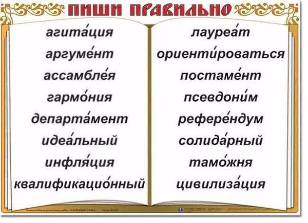     - 8