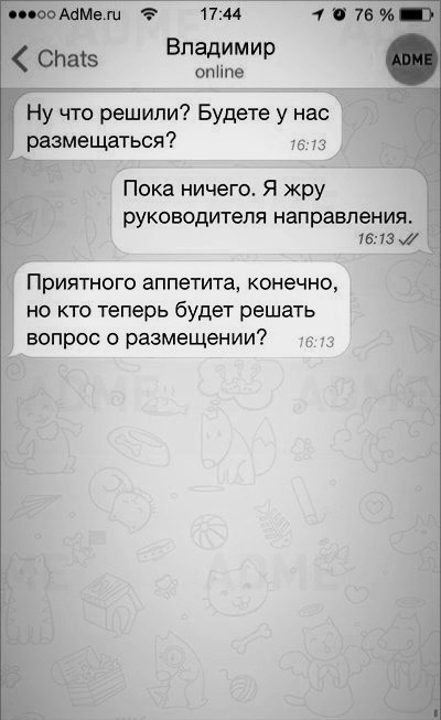  - 4