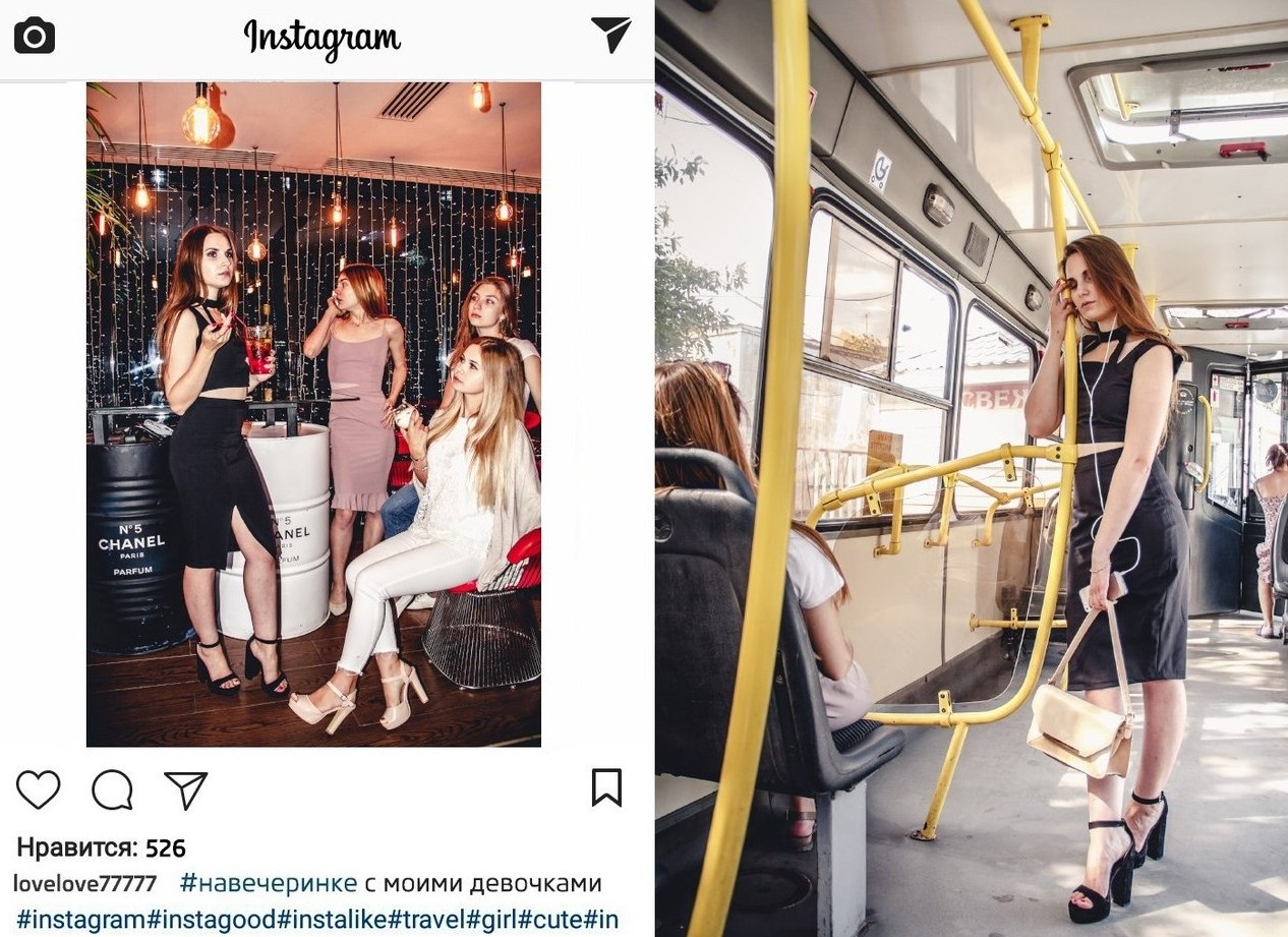      ,   Instagram? : Maina Kadyrberdeeva, Dmitry Ulevsky - 4