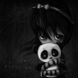 ��������, ���������, 43 ����