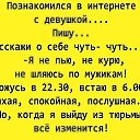 ���� ������, ��������-���������, 48 ��� - ��������� 12 ������� 2020 � ������ ������ ��������