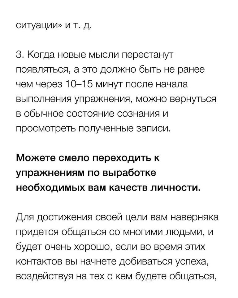        -! - 4