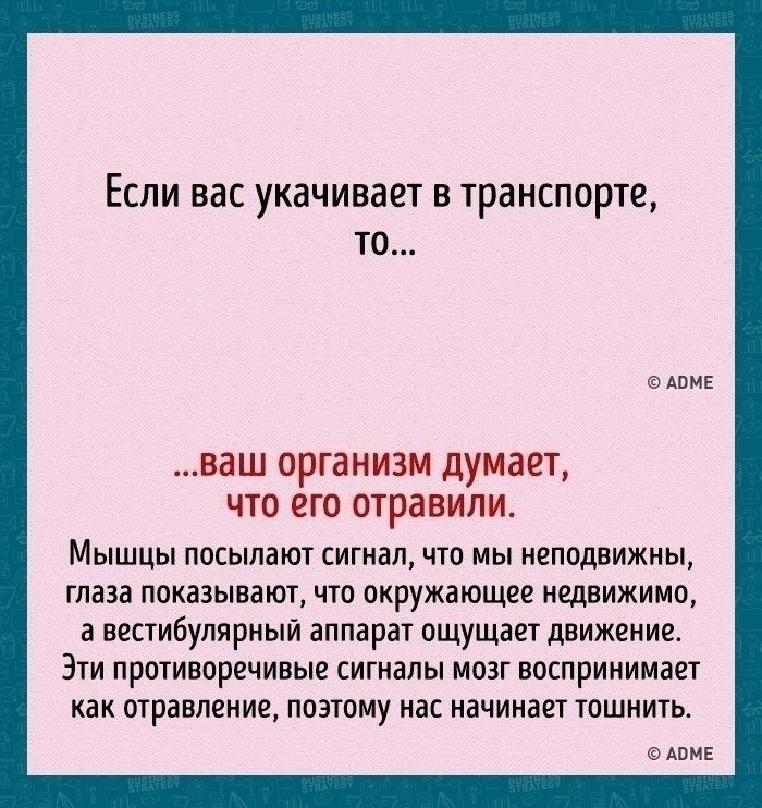    - 2